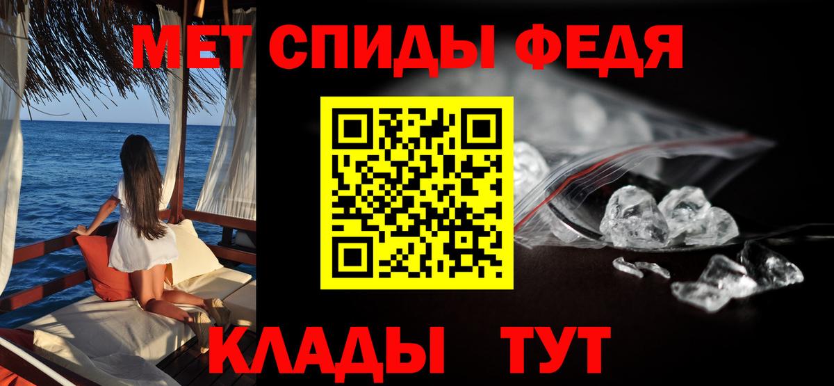 Амфетамин 98% Можайск