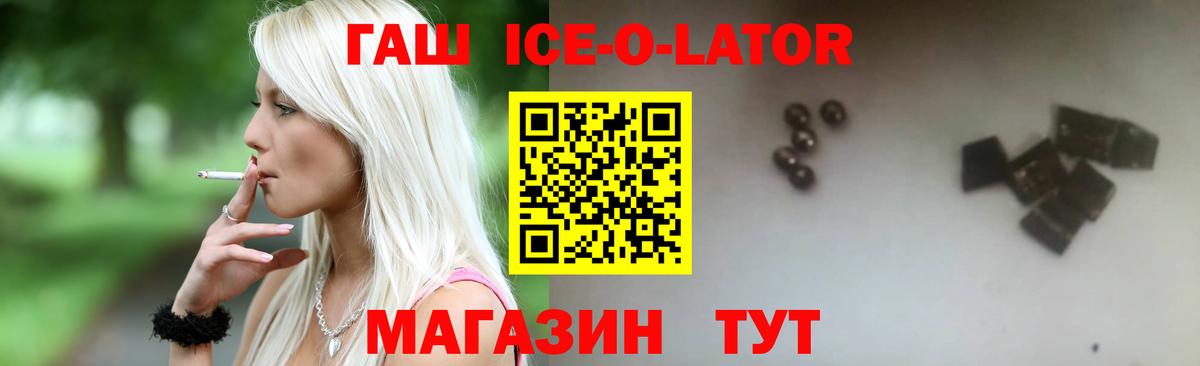ГАШИШ гарик  Вход с VPN  Гашиш VHQ  Можайск 