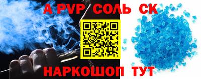 гашишное масло Будённовск