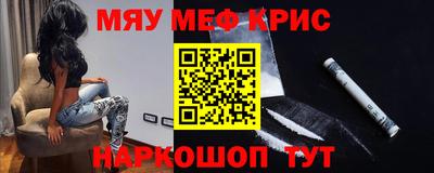 спайс Бузулук