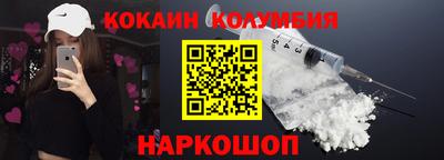 спайс Бузулук