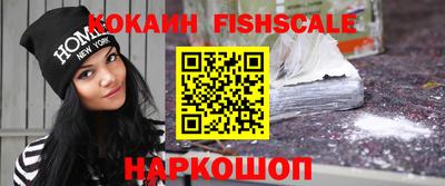 гашишное масло Будённовск