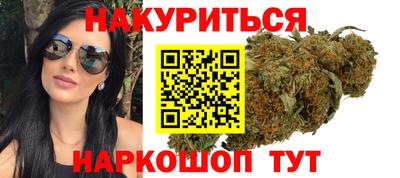 гашишное масло Будённовск