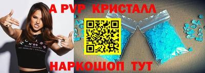 спайс Бузулук