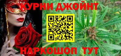 гашишное масло Будённовск