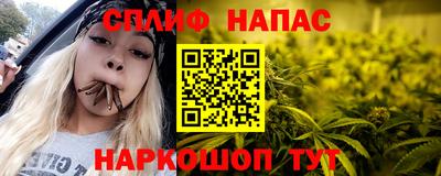 гашишное масло Будённовск