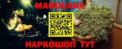 гашишное масло Будённовск