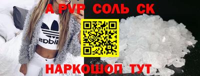 таблы Бугуруслан