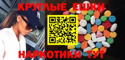 гашишное масло Будённовск