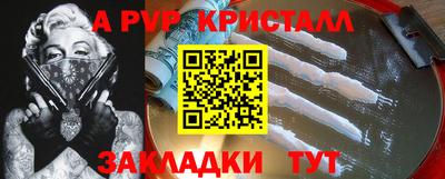 таблы Бугуруслан