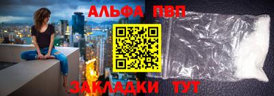 гашишное масло Будённовск