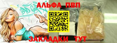 гашишное масло Будённовск