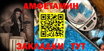 таблы Бугуруслан