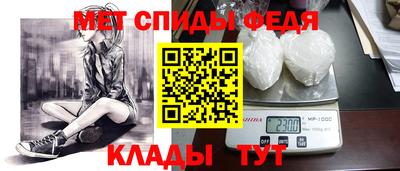 спайс Бузулук