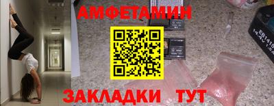 спайс Бузулук