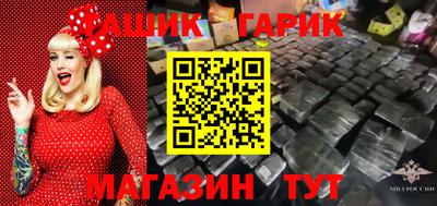 гашишное масло Будённовск