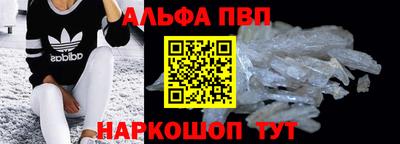 гашишное масло Будённовск