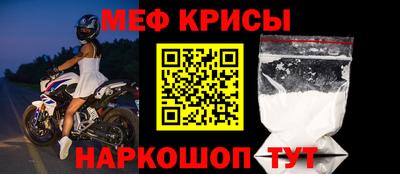 спайс Бузулук