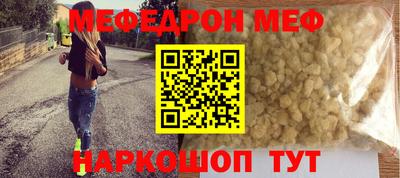таблы Бугуруслан
