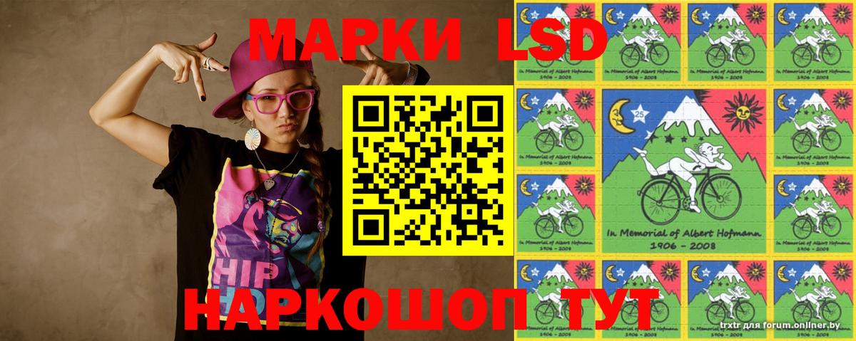 LSD-25 экстази кислота  Лсд 25 экстази  LSD-25 экстази ecstasy  Можайск  Вход с VPN 