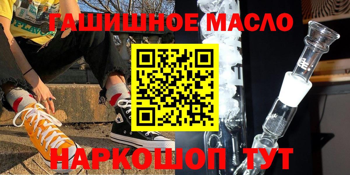 Дистиллят ТГК вейп Можайск